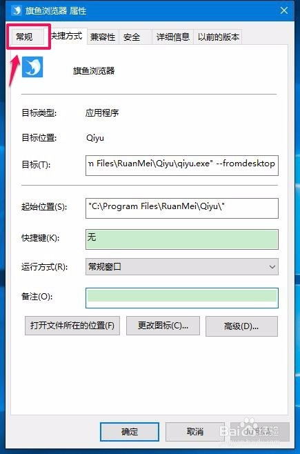 win10如何看运行多久