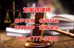 上海市青浦区货物买卖律师