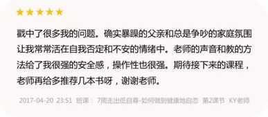 那些不能给我健康亲密关系的人,还要爱着吗 放弃还是继续 