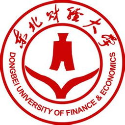 2023年辽宁高考分数线(东北财经大学2021录取分数线)