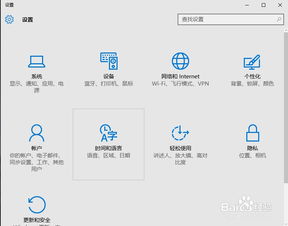 WIN10禁止电脑睡眠模式