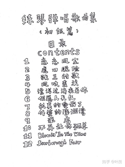 郑州,已工作,想学吉他,不知道去哪里报班靠谱,有没有能推荐的,感谢 