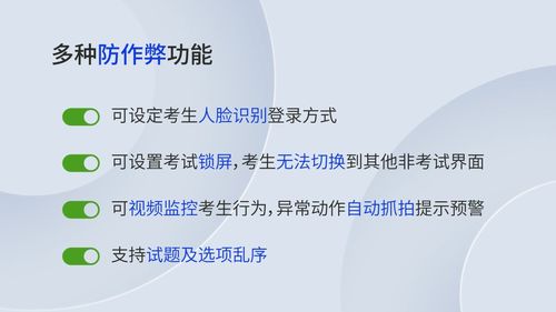 选课场景素材怎么弄好看 融智云考怎么切屏