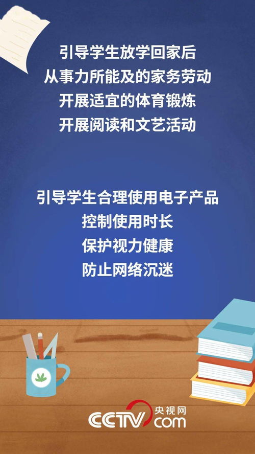 通知下发 淅川各中小学 幼儿园一律禁止...