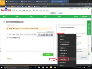 win10任务管理器怎么设置大小