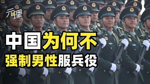 我国兵役制度(我国兵役制度中的两个结合是什么)