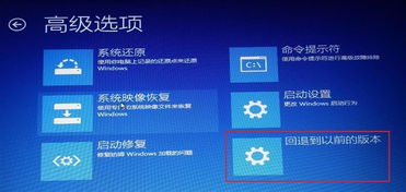 win10安装卡死或黑屏的解决方法