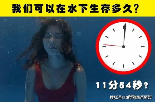 人类的生存极限是什么 看看这5种不同的情况下我们能坚持多久