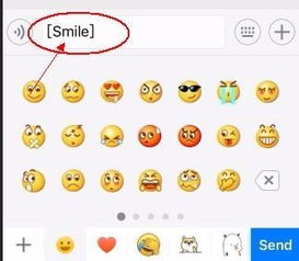 如何用emoji中的表情符设置微信昵称 