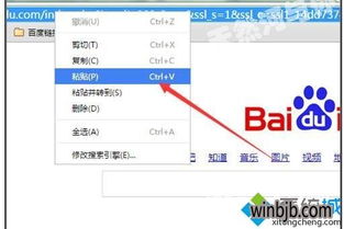 win10怎么看gif文件