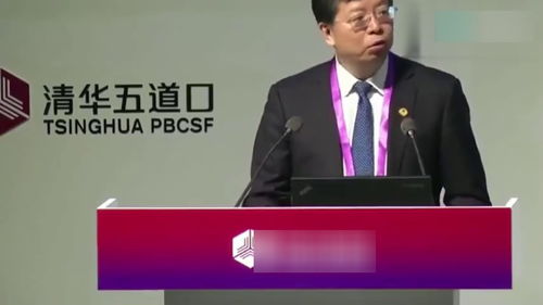 清华最厉害的校长？清华大学校长是谁