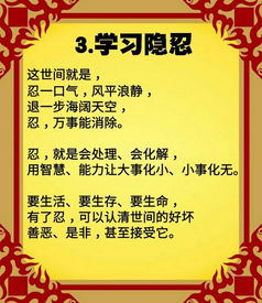 有啥脾气有啥 命,脾气不好的人每天看一遍,慢慢就你会改变 