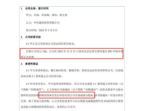 入股后公司一直没建起来同时合同也没签，我现在想退出了，该怎么退更好？告非法集资还是借款？