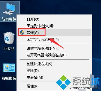 win10打不开英伟达设置