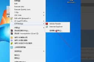 用什么软件打开PEG文件?