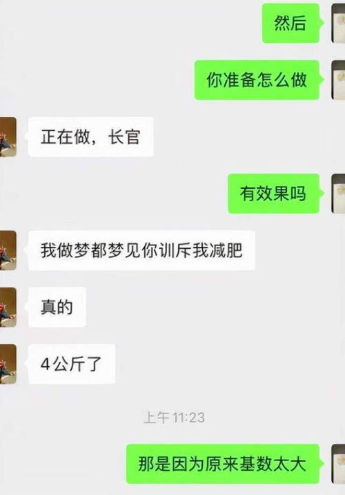 太搞笑了 邓超称呼老婆为司令,晚上睡觉都梦到被她训斥减肥