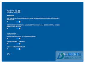 32位ie7中文版官方