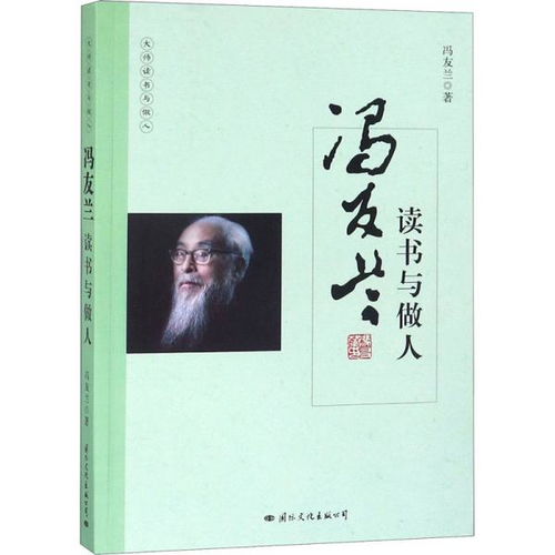 门捷列夫名言;关于读书的谚语和名言？