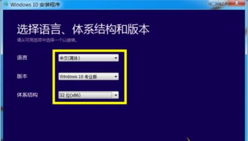 开机显示pewindows和win10