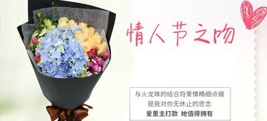 女领导生日送什么花,女朋友的女上司过生日，请我去吃饭，该送什么花啊？