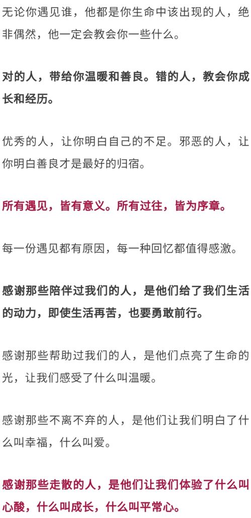 如果一个人跌倒三次，第一次是偶然，第二次是不小心，那么第三次是什么？