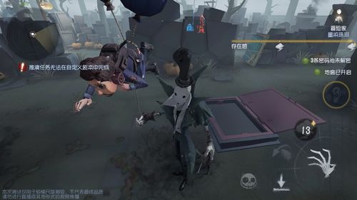 第五人格新手玩家应该怎么玩 纯新人向攻略