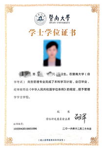 2017年广州自考安排,广东自考行政管理一年几次考试