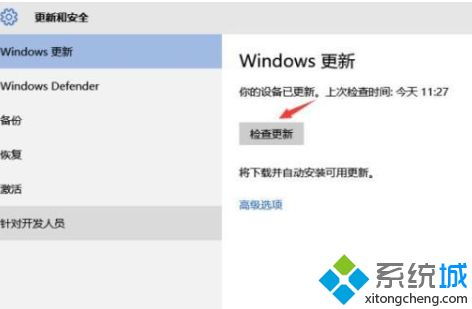 win7如何打开win10的PPT软件