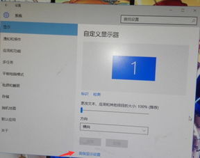 win10如何调节显示器分辨率