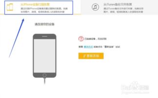 ios照片最近删除了怎么恢复,ios照片最近删除删了能恢复吗