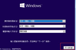 win10本地efi不显示