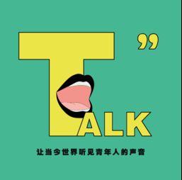 赋启Talk 为什么 算卦 那么准