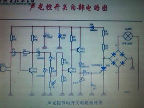 在这个声光控电路图中,如果晚上断电后,在通电的时刻 通电时没声音 灯会不会亮 