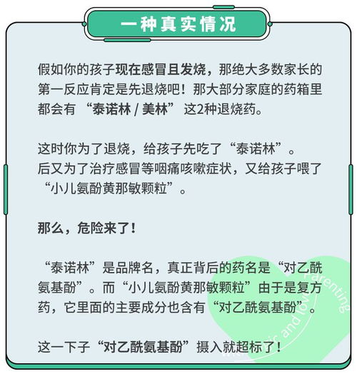 医生不建议吃奥司他韦吗