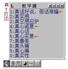 带保字的成语有哪些,带保字的成语-第1张图片