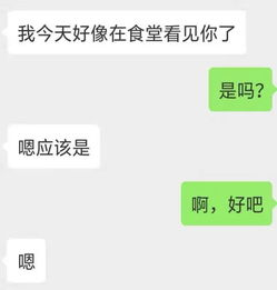 亲亲你会聊天吗 这边建议你看一下这篇推送呢