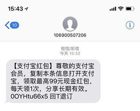 公司薅了370万元“羊毛”？如何堵漏洞？