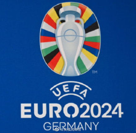 2024德国欧洲杯logo,前13届欧洲杯中夺冠次数最多是哪个国家