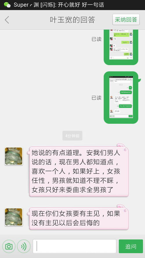 一个男的微信把你拉黑是不是再也不会联系你了 