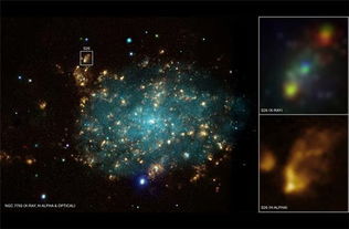 宇宙暴力事件 这个黑洞正撕裂一颗恒星