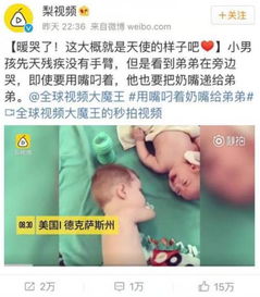 9 12中国预防出生缺陷日公益健康行,我们在行动