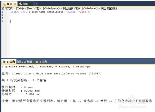 mysql判断表中是否有某字段(sql一个字段包含另一个字段的内容)