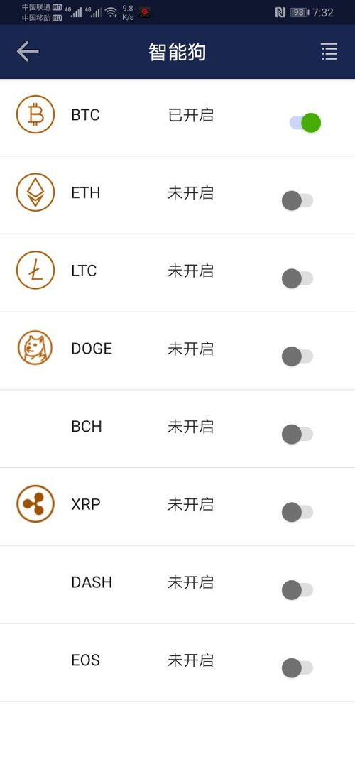 cotoken数字钱包,库克数字钱包的特点。 cotoken数字钱包,库克数字钱包的特点。 活动