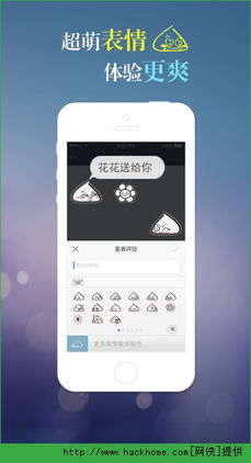 万达电影手机版app下载,万达电影ios手机版app v3.6.0 网侠手机软件站 