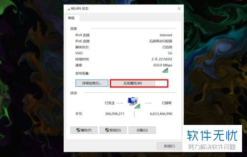 如何查看win10电脑的用户名和密码