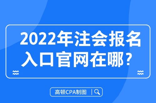  天富注册官方入口官方,天富注册官方入口——轻松开启您的天富之旅 天富资讯