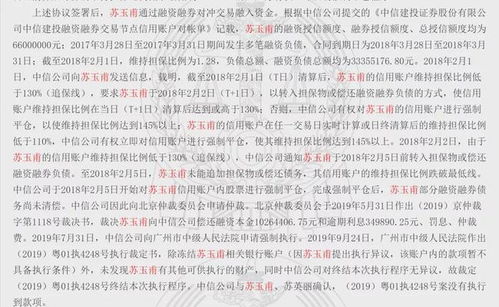 平仓线110%什么意思 平仓线110%什么意思 行情