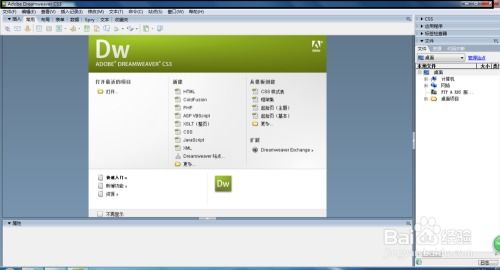 dreamweaver cs3