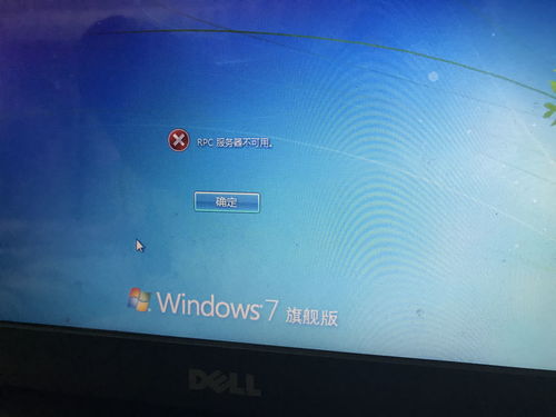 服务器重启怎么操作(如何重启服务器windows)