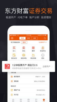 东方财富网股吧 最近买什么股票比较好